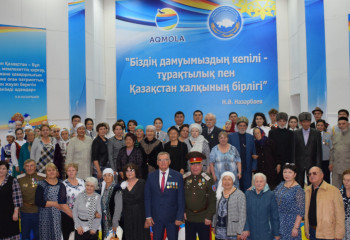 АНК Акмолинской области чествовала ветеранов труда