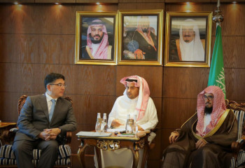 Саудовская Аравия высоко оценила роль Съезда лидеров мировых и традиционных религий