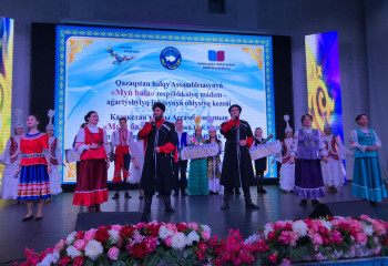 Проект «Мың бала»: Высокий статус казахского языка