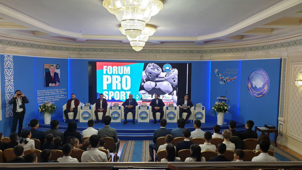 Forum Pro Sport - спортивное волонтерство!