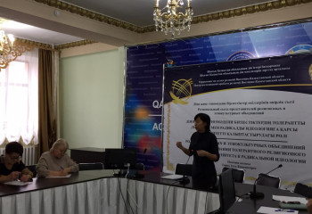 Участники центра «Активное долголетие» изучают казахский язык