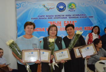 В Атырау подвели итоги культурно–просветительского проекта «Мың бала»