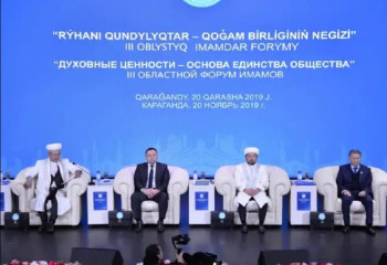 В Караганде прошел III областной форум имамов