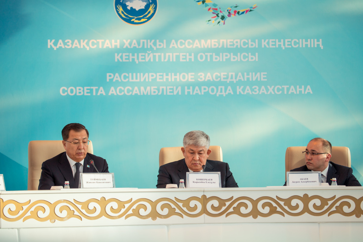 В столице состоялось расширенное заседание Совета АНК