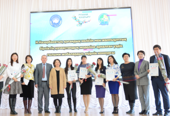 В Атырау наградили авторов лучших научных проектов