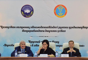 В столичном Доме дружбы говорили о непреходящих духовных ценностях