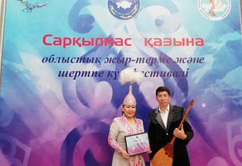Ерлан Кусаин: «Сарқылмас қазына» – прорыв в сфере популяризации шертпе-кюй и жыр-терме