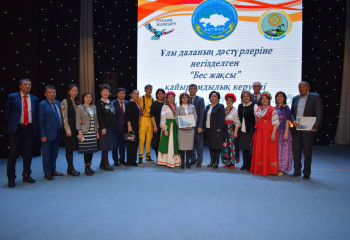 Жители села Шубаркудук свято чтят национальные традиций и обычаи