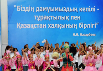 В Кокшетау чествовали ровесников Независимости, наградили активистов областной АНК