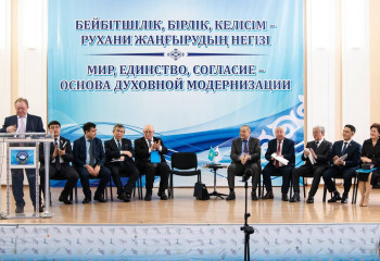 В Петропавловске обсудили роль преемственности поколений ﻿в контексте модернизации общественного сознания