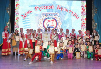 В Атырау прошли Дни русской культуры