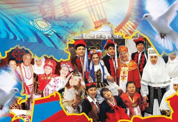 Мир в общем доме – фундамент казахстанской модернизации