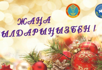 Ж.Туймебаев примет участие в благотворительном утреннике АНК