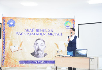 В Атырау и Усть-Каменогорске стартовали мероприятия, посвященные 175-летию Абая