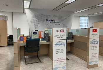 Global Busan: Expanding Networks For International Cooperation