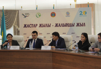 LEADERS OF YOUTH ORGANIZATIONS OF ASTANA DISCUSSED PROJECTS FOR UPCOMING YEAR OF YOUTH