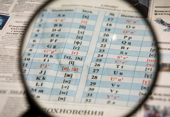 NATIONWIDE DICTATION IN LATIN TO BE HELD IN KAZAKHSTAN