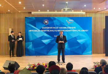 WINNERS OF THE PROJECT ‘MYN BALA’ WERE AWARDED IN ASTANA