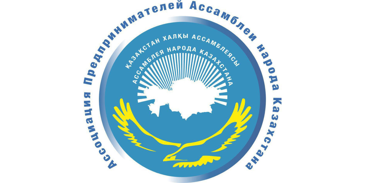 ASTANA TO HOST ENTREPRENEURS’ ASSOCIATION FORUM OF THE ASSEMBLY OF PEOPLE OF KAZAKHSTAN