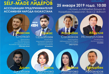 APK'S YOUTH SELF-MADE LEADERS TO LAUNCH YEAR OF YOUTH