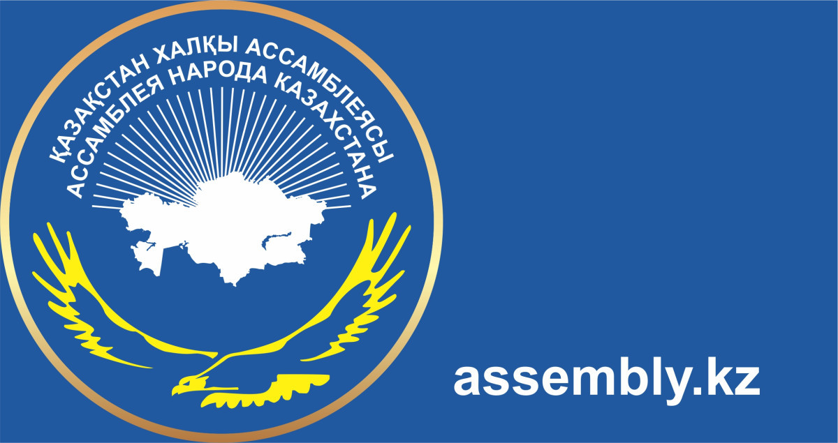 ASSEMBLY OF PEOPLE OF KAZAKHSTAN MOURNS THE DEATH OF CHILDREN AS A RESULT OF A FIRE IN ASTANA