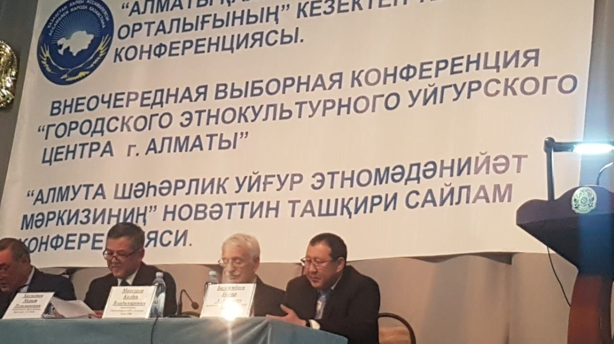 NEW CHAIRMAN OF UIGHUR ETHNO-CULTURAL CENTRE WAS ELECTED IN ALMATY