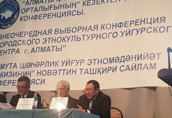 NEW CHAIRMAN OF UIGHUR ETHNO-CULTURAL CENTRE WAS ELECTED IN ALMATY