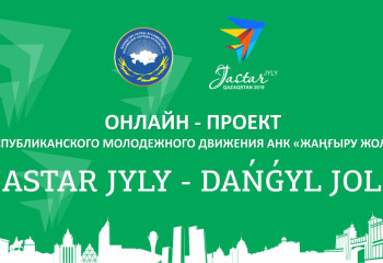 APK TO HELP YOUNG PEOPLE TO IMPLEMENT IDEAS USEFUL TO SOCIETY