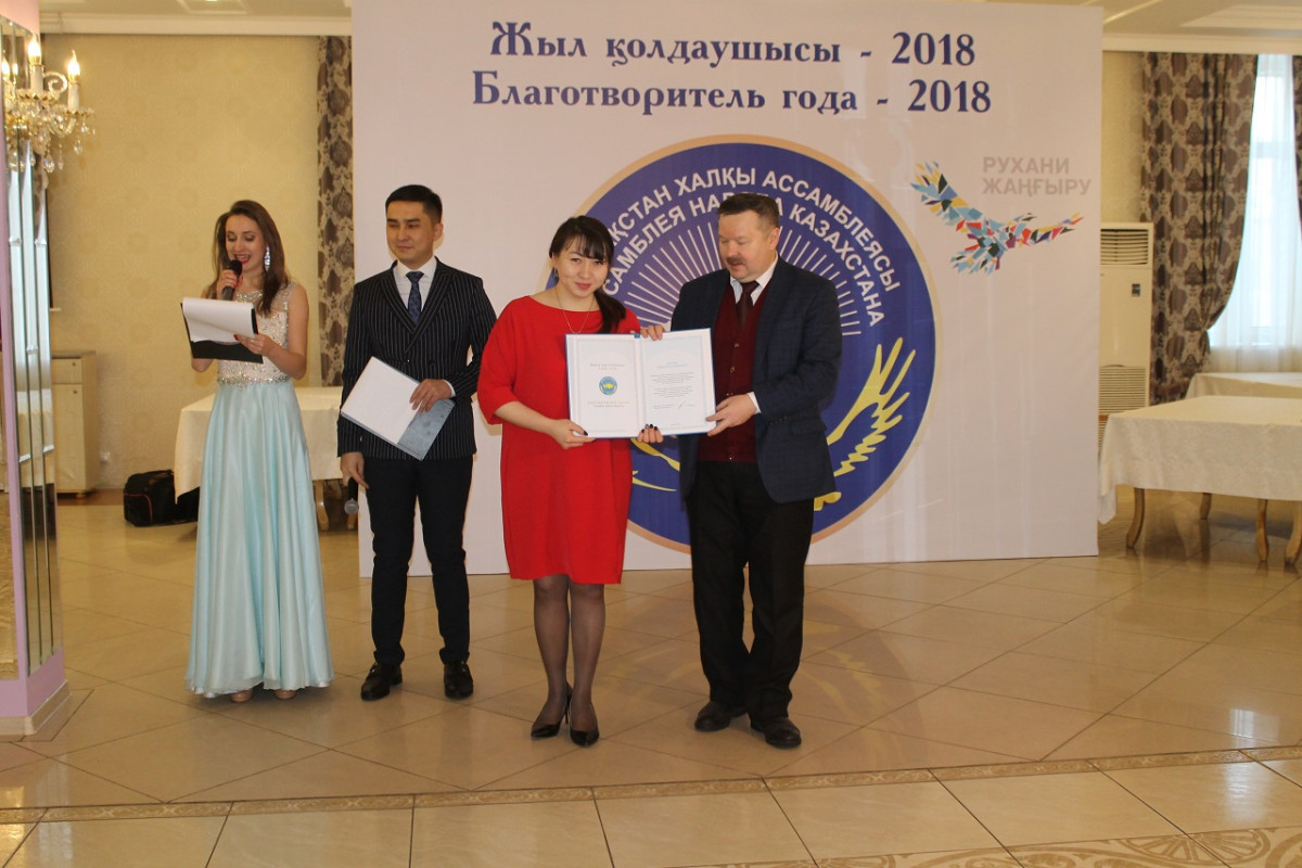 HEADS OF ETHNO-CULTURAL CENTRES OF NKR WERE RECOGNIZED FOR THEIR CONTRIBUTION TO CHARITY