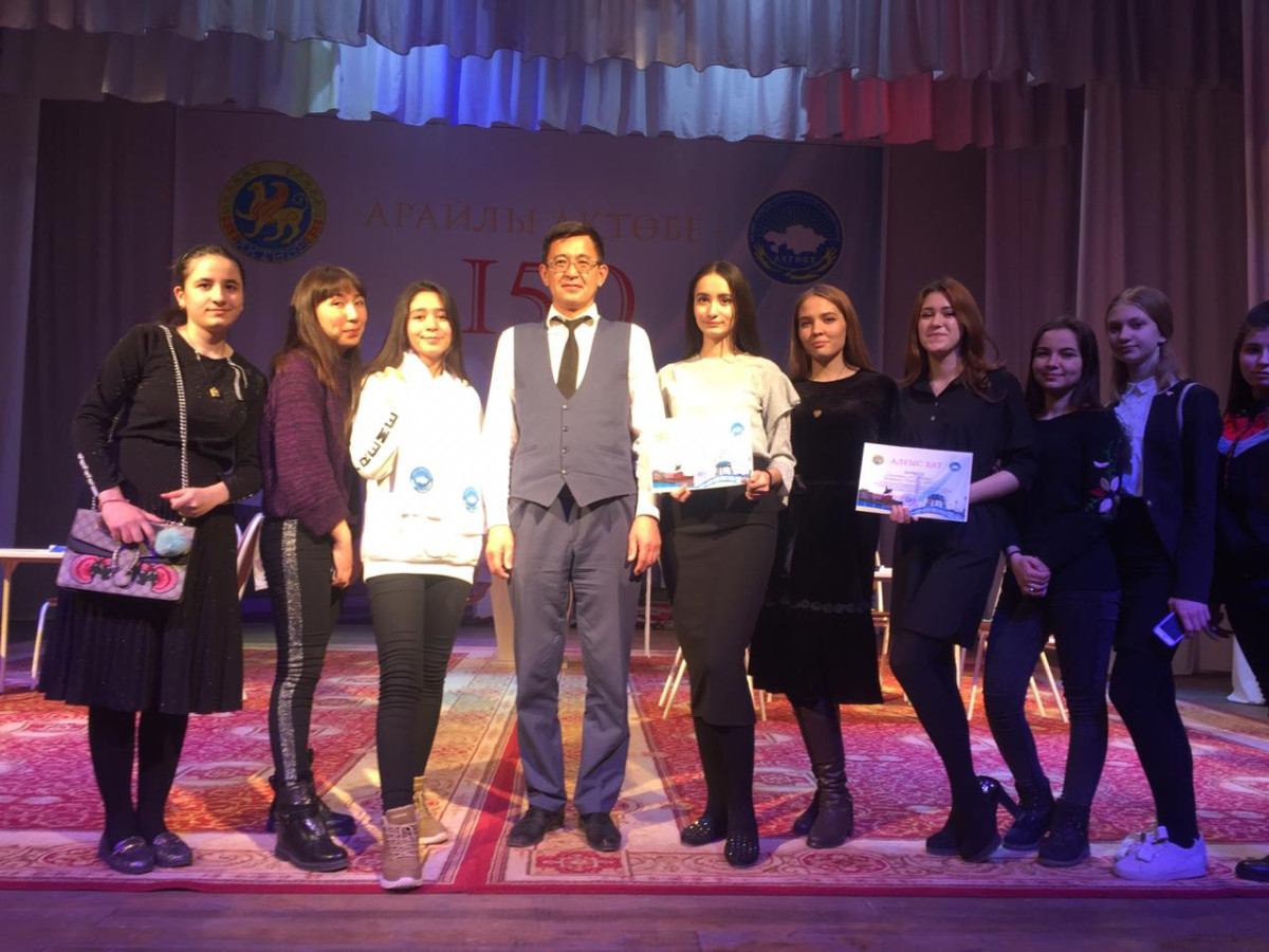 YOUTH INTELLECTUAL TOURNAMENT WAS ORGANIZED TO THE 150TH ANNIVERSARY OF AKTOBE