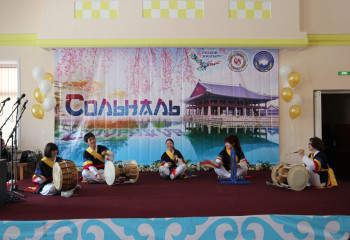 KOREAN NEW YEAR CELEBRATED IN THE REGIONS OF THE COUNTRY