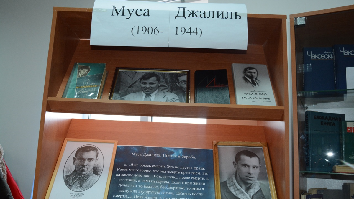 A MEMORIAL EVENING FOR THE FAMOUS TATAR POET MUSA JALIL WAS HELD IN ATYRAU