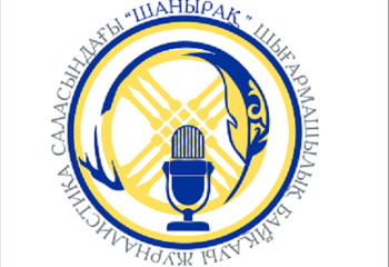 THIS YEAR JURY TO EVALUATE ‘SHANYRAK’ ETHNOJOURNALISM CONTEST CANDIDATES IN 10 CATEGORIES