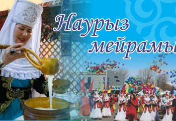 NAURYZ CELEBRATION STARTED IN ASTANA