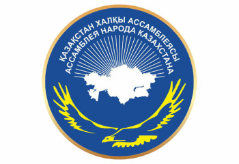 APK: WE MUST DO OUR UTMOST TO MAKE CAPITAL NUR-SULTAN A SYMBOL OF UNITY, PEACE AND PROSPERITY