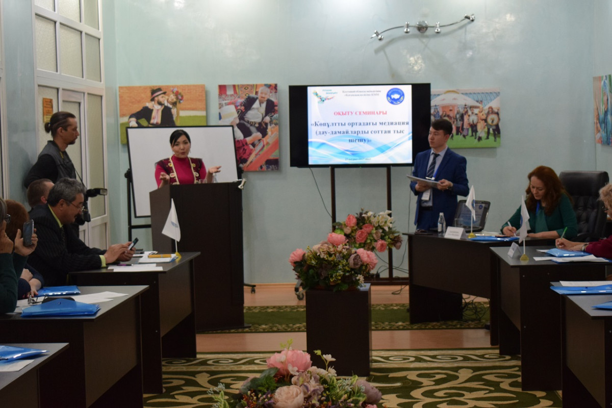 MEDIATORS TAUGHT TO RESOLVE ETHNIC CONFLICTS IN KOSTANAY