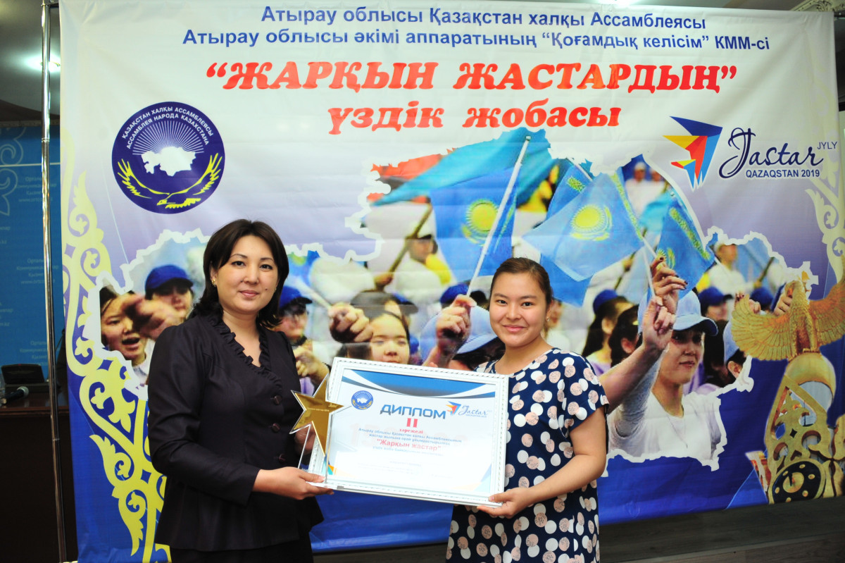  Winners of the contest for the best youth startup project were determined in Atyrau