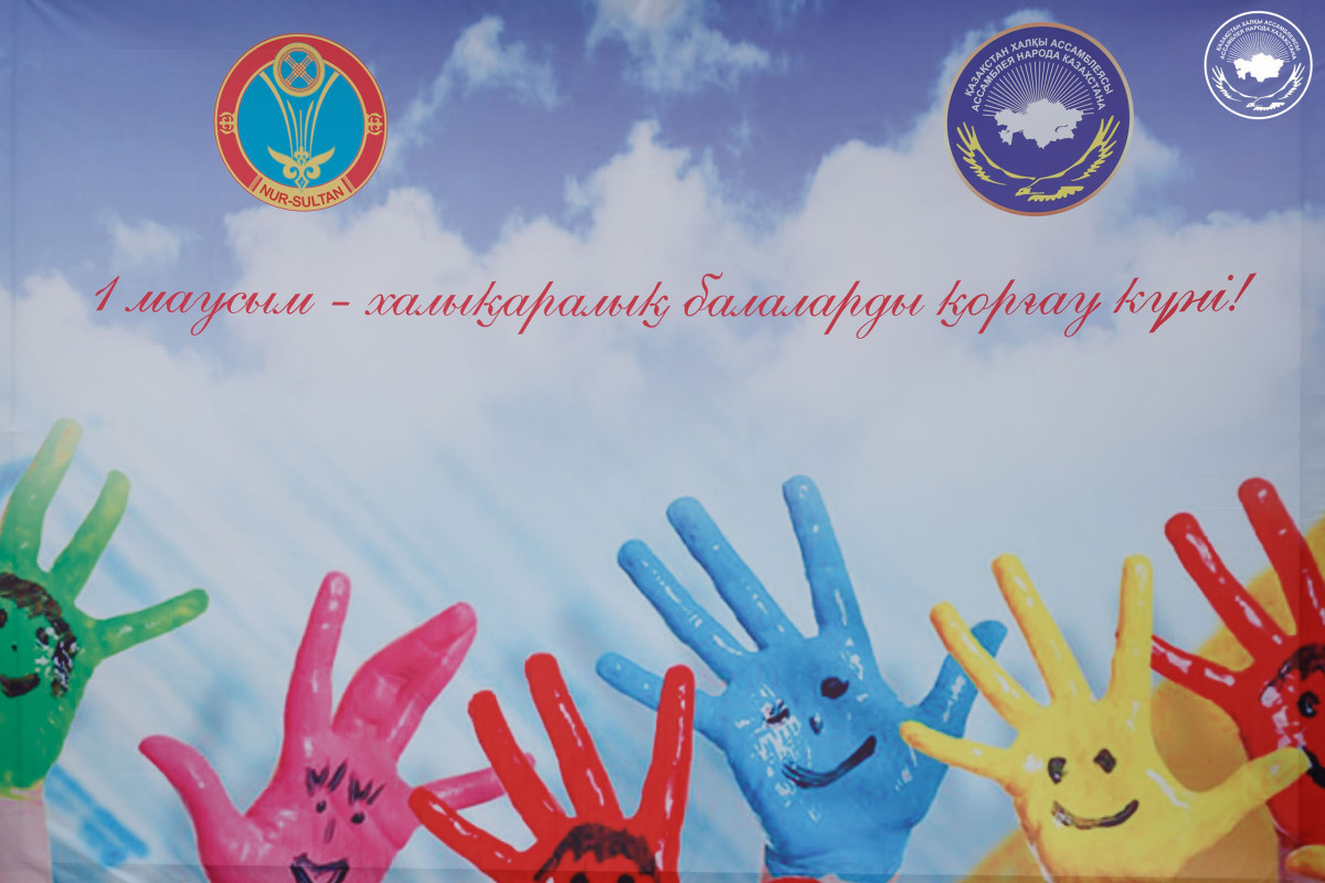 HOLIDAY FOR CHILDREN ORGANIZED IN THE CAPITAL'S FRIENDSHIP HOUSE