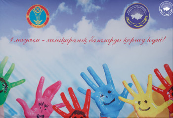 HOLIDAY FOR CHILDREN ORGANIZED IN THE CAPITAL'S FRIENDSHIP HOUSE