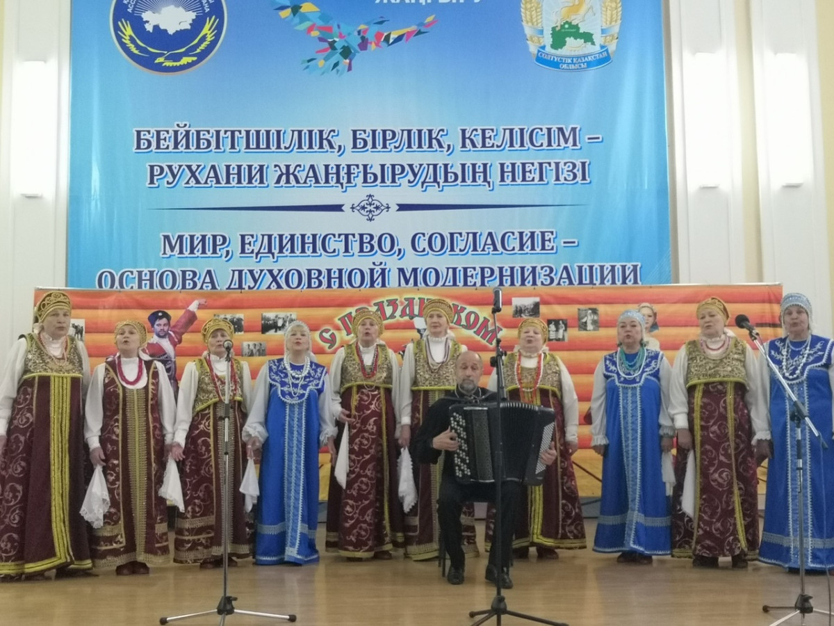 REGIONAL FESTIVAL OF RUSSIAN CULTURE HELD IN PETROPAVLOVSK