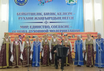 REGIONAL FESTIVAL OF RUSSIAN CULTURE HELD IN PETROPAVLOVSK