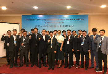 Korea, Kazakhstan to Forge Stronger Ties in Water Industry Cooperation