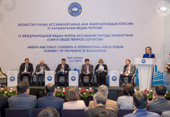 IV International Media Forum of the Assembly of People of Kazakhstan held in Nur-Sultan
