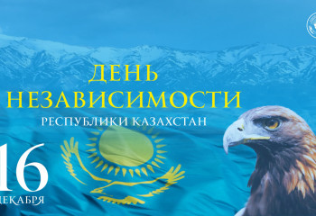 APK congratulates Kazakhstanis on Independence Day