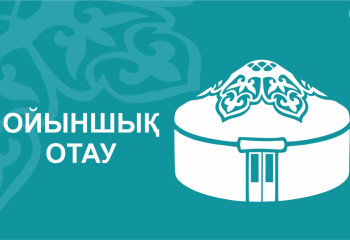 Ойыншық отау