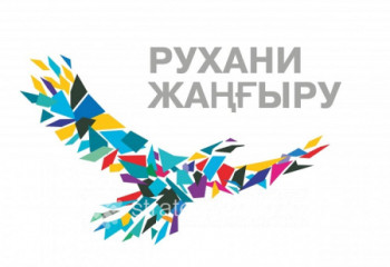 Ерзат Омашев: Қасиетті жерлер Заңмен қорғалуы тиіс