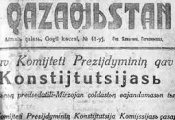 ЛАТЫН ӘЛІПБИІ - ҚАРҚЫНДЫ ДАМУ СЕРПІНІ
