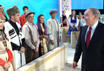 Этносаралық және конфессияаралық қатынастардың бүгінгі көрінісі			 			 			 			 			