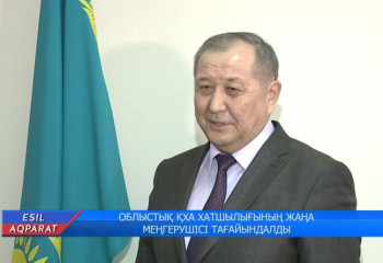 Мұратбек Зейнуллин: Солтүстік Қазақстан облысы көпэтносты өңірлердің бірі