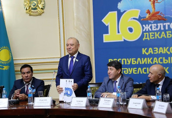 Қазақстан ұйғырларының республикалық этномәдени орталығы мүшелері марапатталды